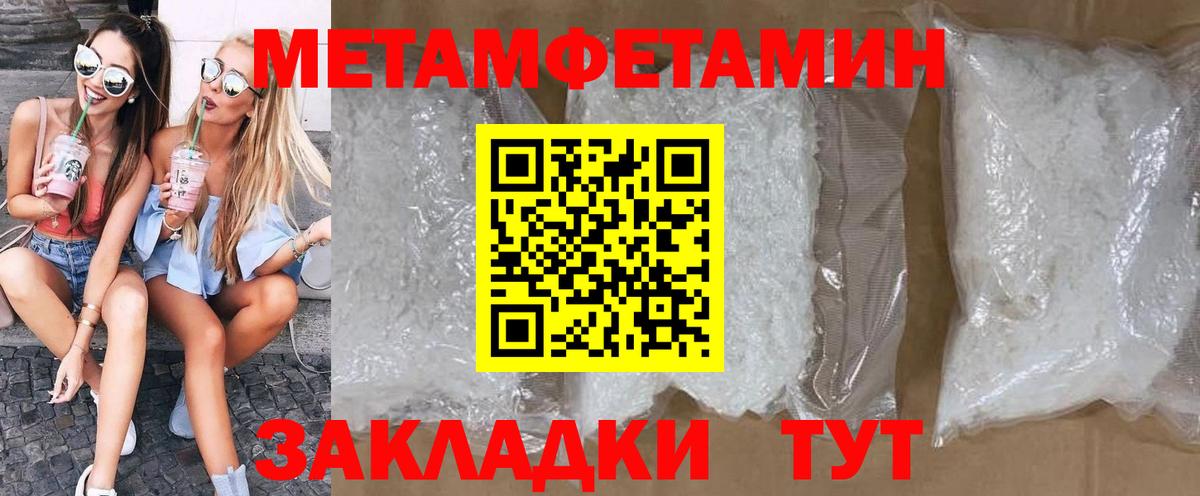 АМФ 98% Чайковский