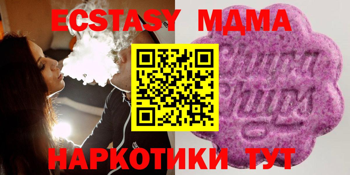 Ecstasy mix  Вход с VPN  Чайковский  Экстази  ЭКСТАЗИ круглые 