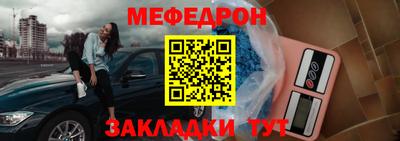 шишки Тулун