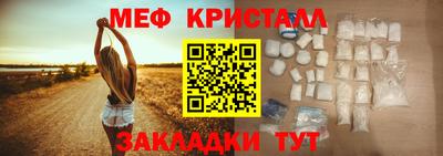 шишки Тулун