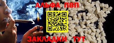 шишки Тулун