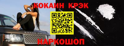 шишки Тулун