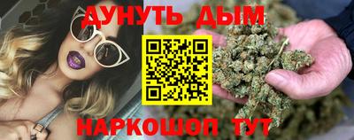 шишки Тулун