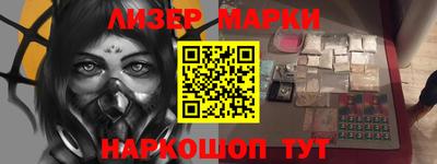шишки Тулун