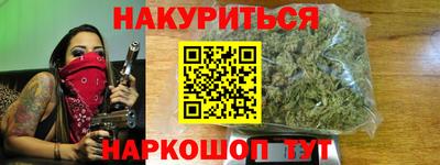 шишки Тулун