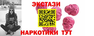 шишки Тулун