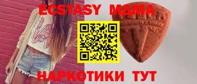шишки Тулун