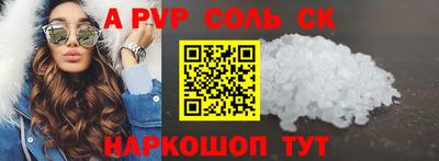 шишки Тулун