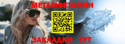 амфетамин Тула
