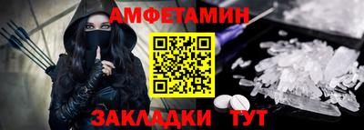 шишки Тулун