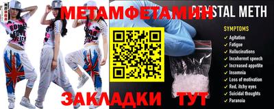 амфетамин Тула