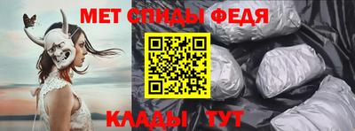 амфетамин Тула
