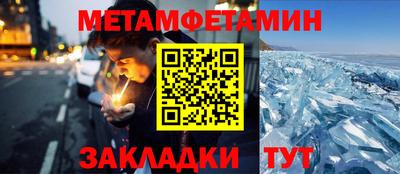 амфетамин Тула