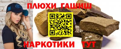 шишки Тулун