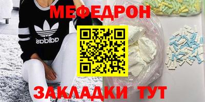 шишки Тулун