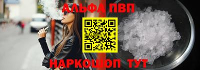 шишки Тулун
