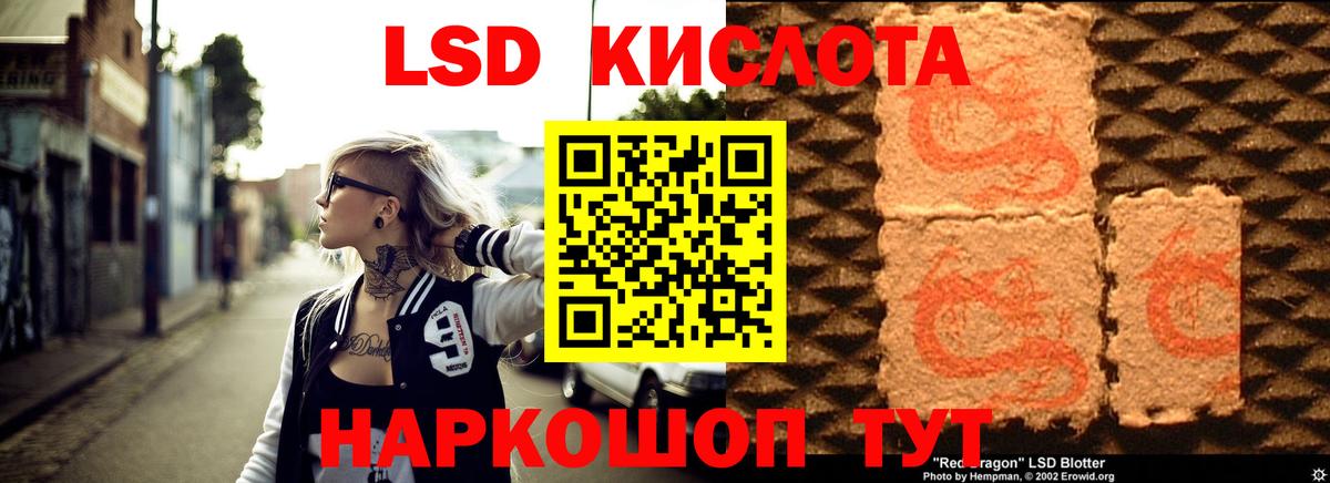 Чайковский  Лсд 25 экстази кислота  Вход с VPN 