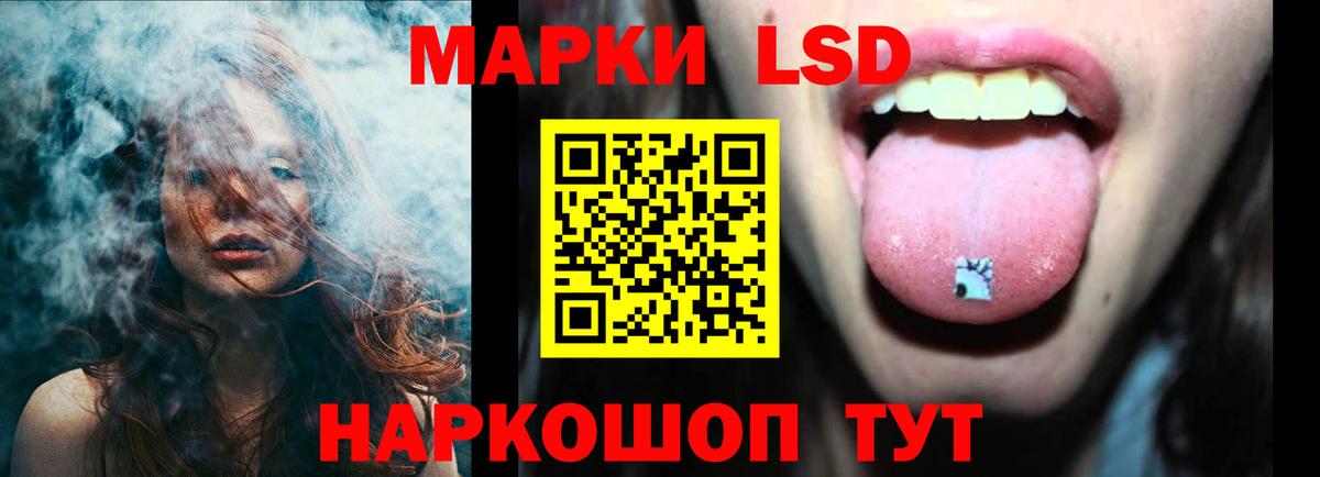 Лсд 25 экстази ecstasy Чайковский