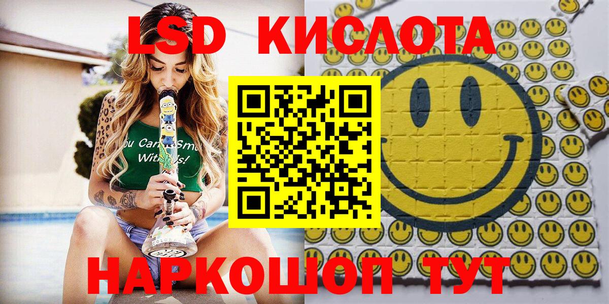 Чайковский  Марки N-bome 1500мкг  закладка  Вход с VPN  Марки 25I-NBOMe 