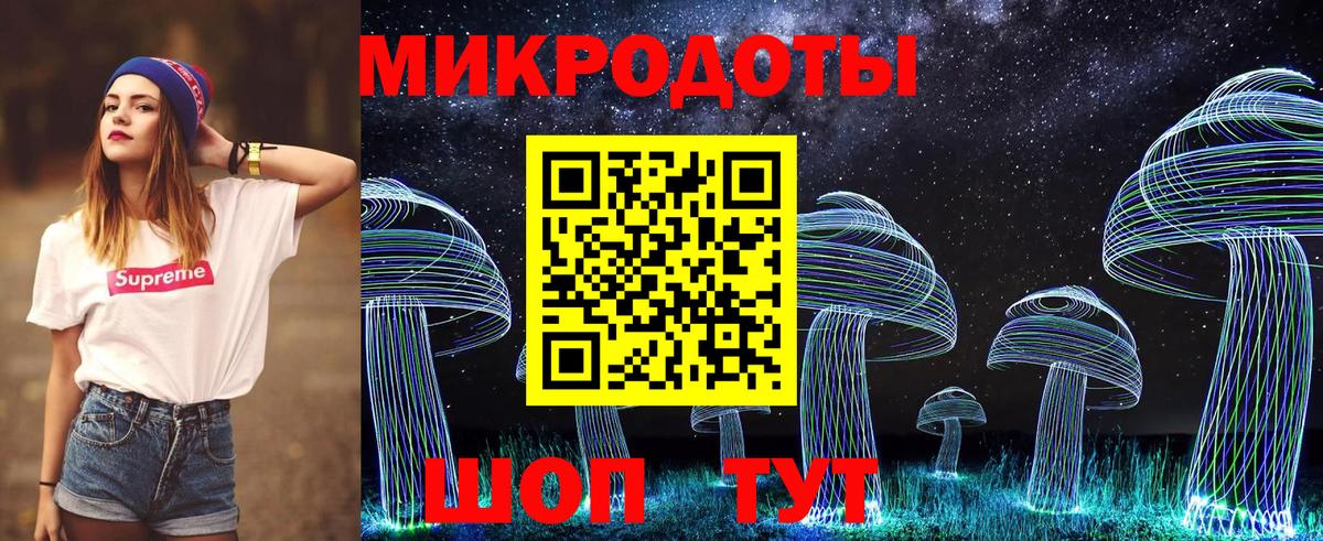 Псилоцибиновые грибы ЛСД  Вход с VPN  дарнет шоп  Псилоцибиновые грибы ЛСД  Чайковский 