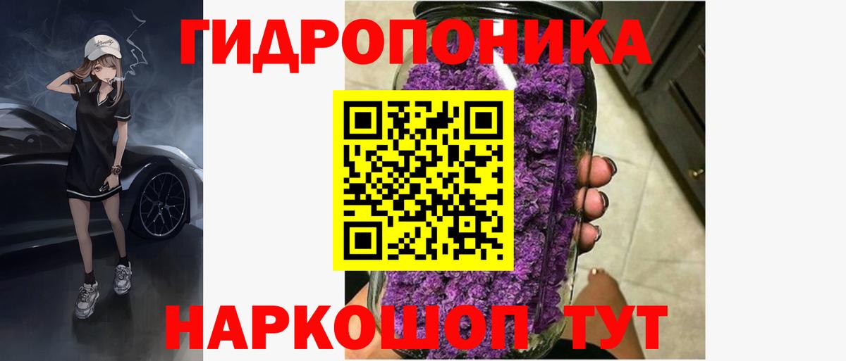 Конопля VHQ Чайковский